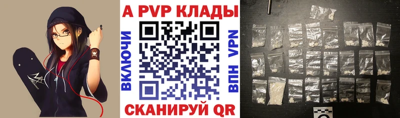 как найти наркотики  Медвежьегорск  shop телеграм  Альфа ПВП СК КРИС 