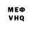 КЕТАМИН VHQ Demis Fly