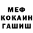 Amphetamine Розовый NaVi GaBeLa