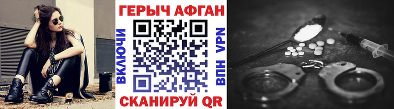 ГЕРОИН герыч  Медвежьегорск 