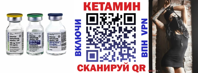Кетамин ketamine  Медвежьегорск 
