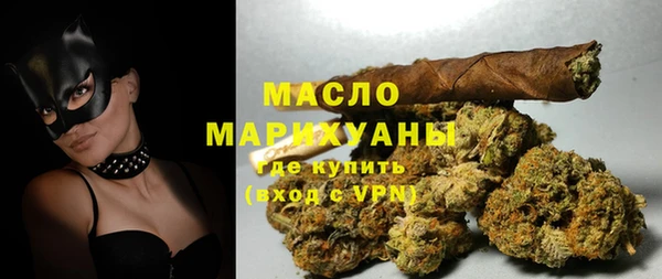 бутират Мегион