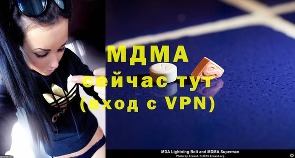 дурь Медногорск