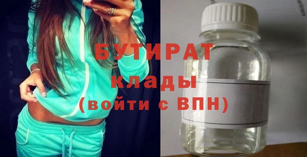 шишки Михайловка