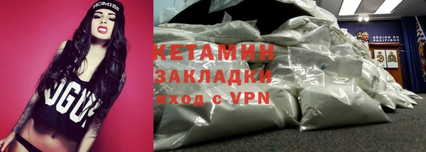 альфа пвп VHQ Михайлов