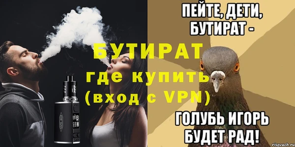 дурь Медногорск