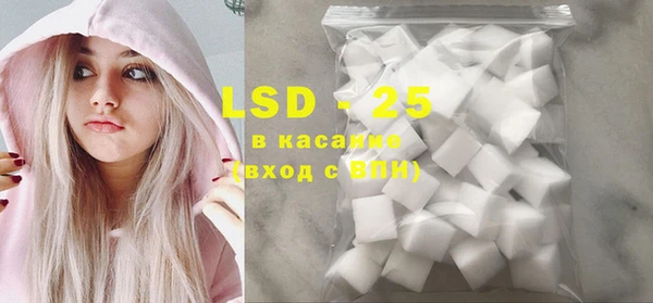 ПСИЛОЦИБИНОВЫЕ ГРИБЫ Михайловск