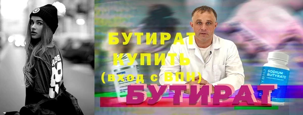 дурь Медногорск