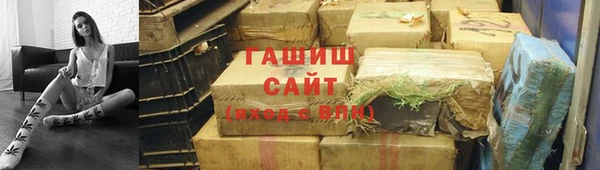 бутират Мегион