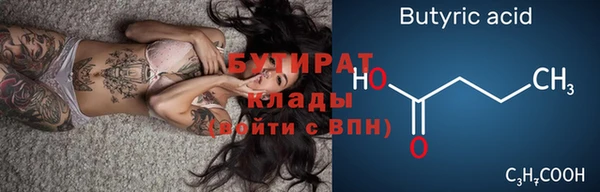 шишки Михайловка