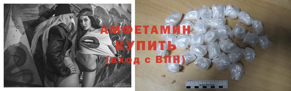 бутират Мегион