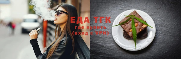 шишки Михайловка