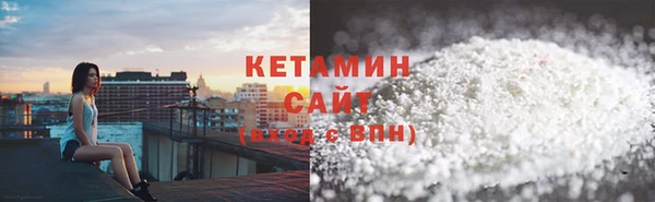 спайс Луховицы