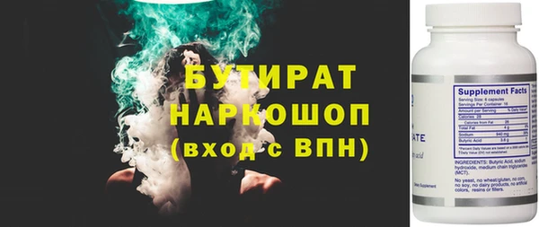 дурь Медногорск