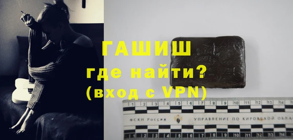 ПСИЛОЦИБИНОВЫЕ ГРИБЫ Михайловск