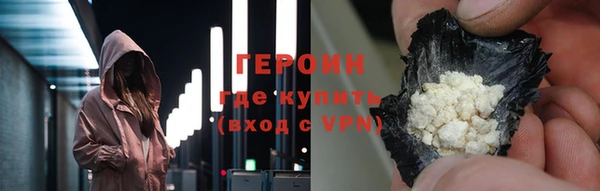 ПСИЛОЦИБИНОВЫЕ ГРИБЫ Михайловск