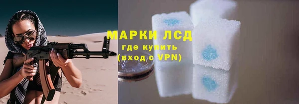 бутират Мегион