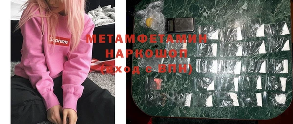 дурь Медногорск
