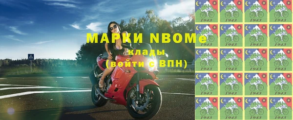дурь Медногорск