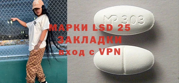 ПСИЛОЦИБИНОВЫЕ ГРИБЫ Михайловск