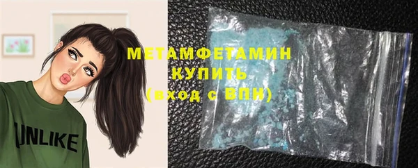 шишки Михайловка