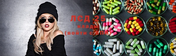 бутират Мегион