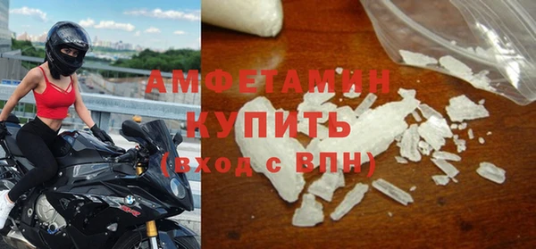 бутират Мегион