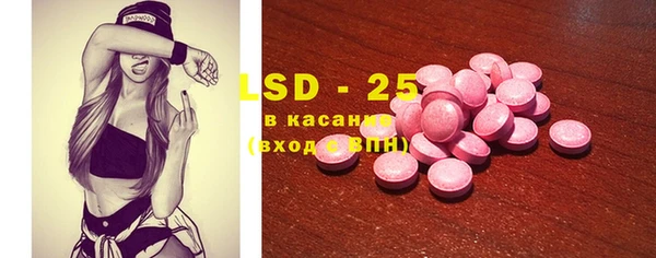 бутират Мегион