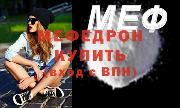дурь Медногорск