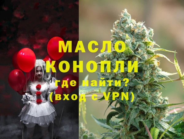 альфа пвп VHQ Михайлов