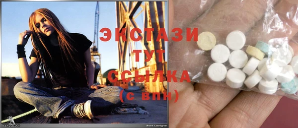 бутират Мегион