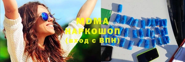 альфа пвп VHQ Михайлов