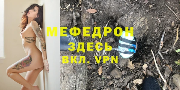 бутират Мегион