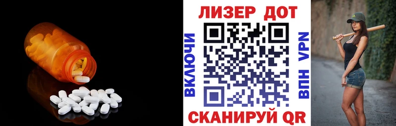ЛСД экстази ecstasy  Медвежьегорск 