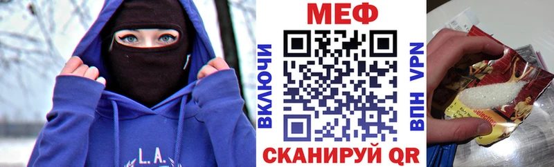 Мефедрон кристаллы  ссылка на мегу ссылка  Медвежьегорск 