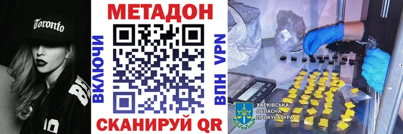 KRAKEN ссылки  Медвежьегорск  Метадон мёд 