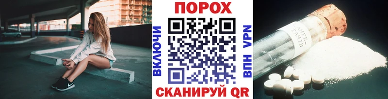 Первитин винт  Медвежьегорск 